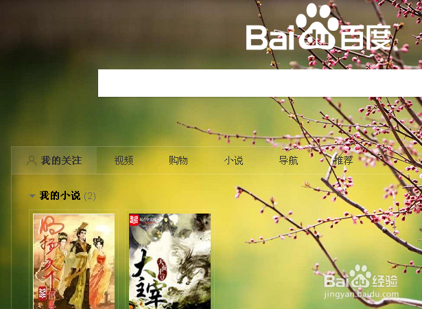 百度网址的好处无限度