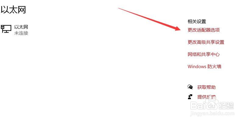 通过电脑如何查看WIFI密码