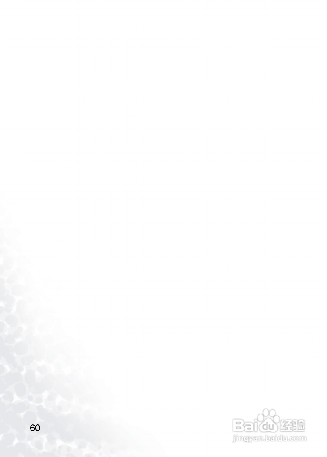 BenQ Joybee DA200 MP3数位随身听使用说明书:[7]