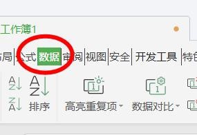 Excel如何设置删除重复值
