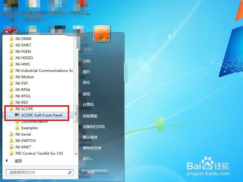NI-USB-5133连接电脑以及SFP的使用