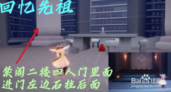 光遇1.3每日任务攻略