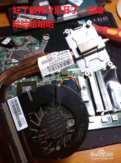 笔记本电脑拆机清灰教程 笔记本内部除尘方法