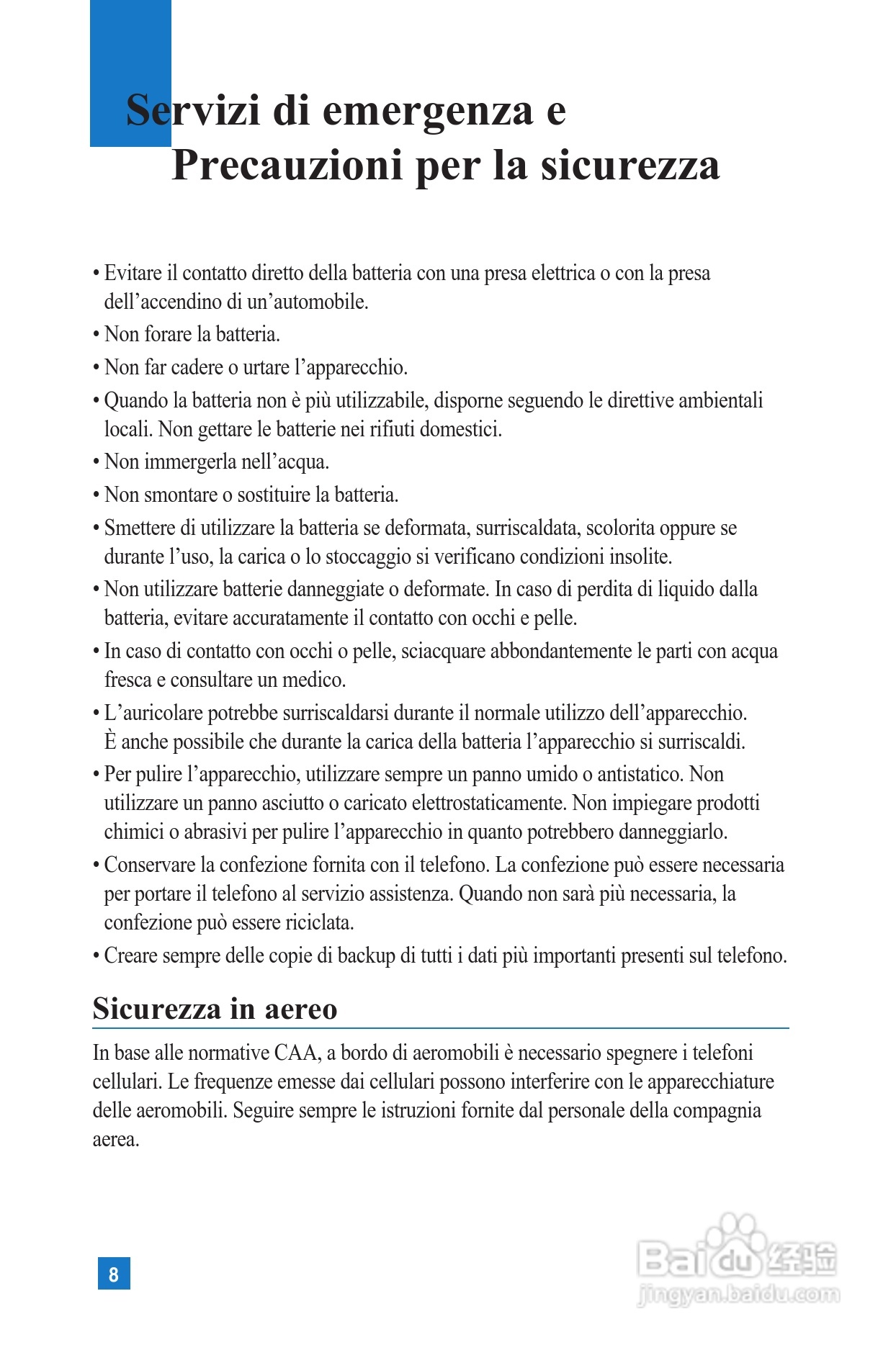 LG U8100手机使用说明书:[1]