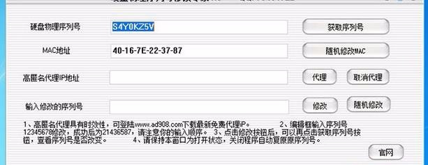 怎样修改内置导航卡ID