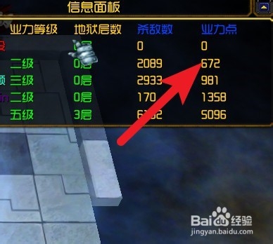 阴曹地府1.0正式版专属升级推荐攻略