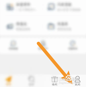 百世快递APP申请司机怎样操作？