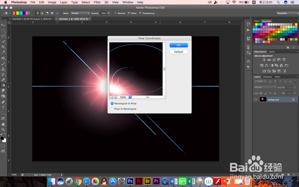 怎么用PS制作光晕旋转流光效果