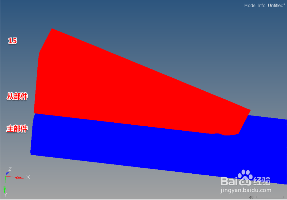 【包子】hypermesh（LS-dyna）刚体和刚体连接