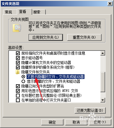 电脑借别人使用或公用电脑怎样保护个人信息安全