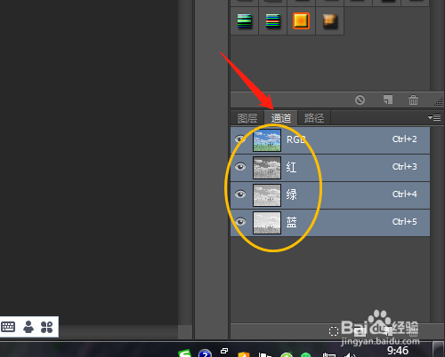 PS如何在通道中存储和应用选区