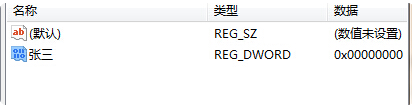 如何让电脑在启动时候不显示guest帐户