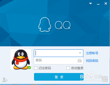 怎么样更改qq头像