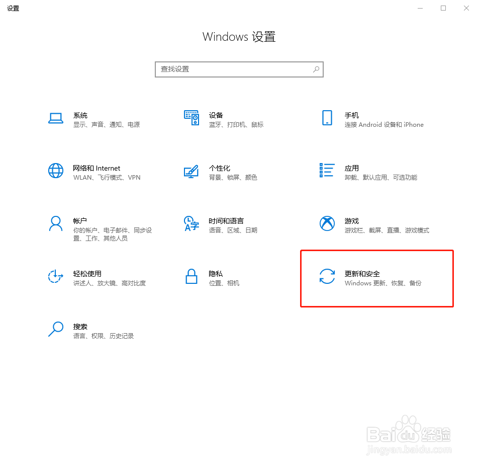 win10如何修复已经损坏的系统文件
