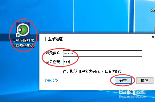 windows server 2012 r2怎么安装backup