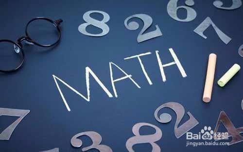 怎么可以学好数学