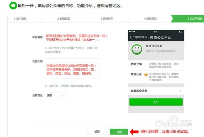 微信门店小程序如何制作?
