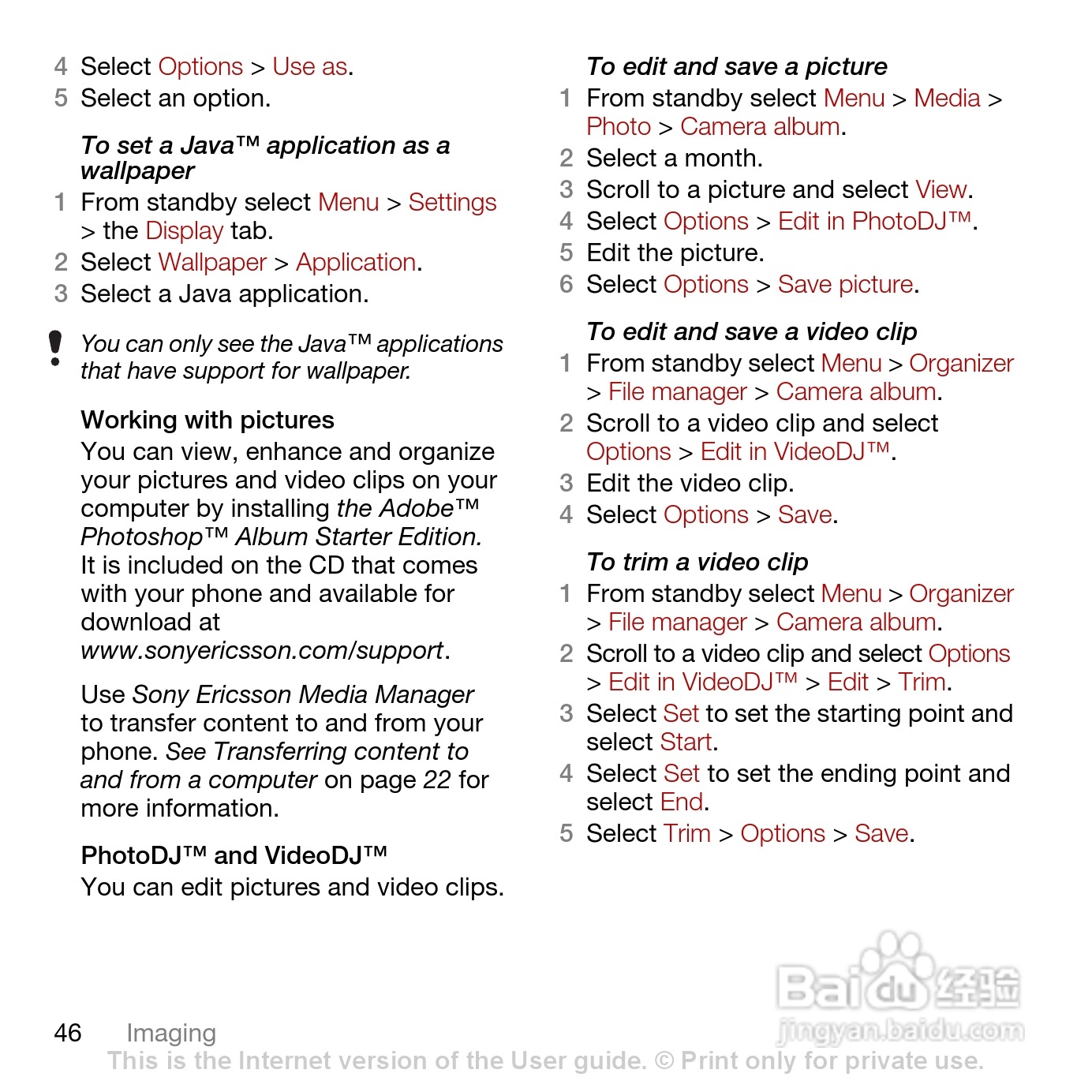 索尼爱立信T700手机使用说明书:[5]