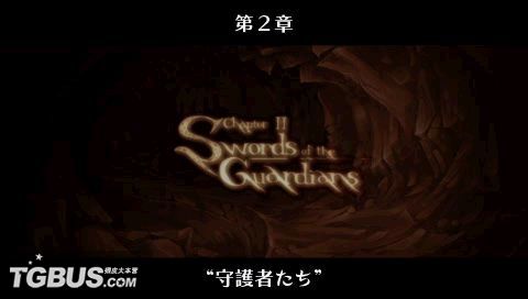 《维纳斯与布雷斯》第2章攻略