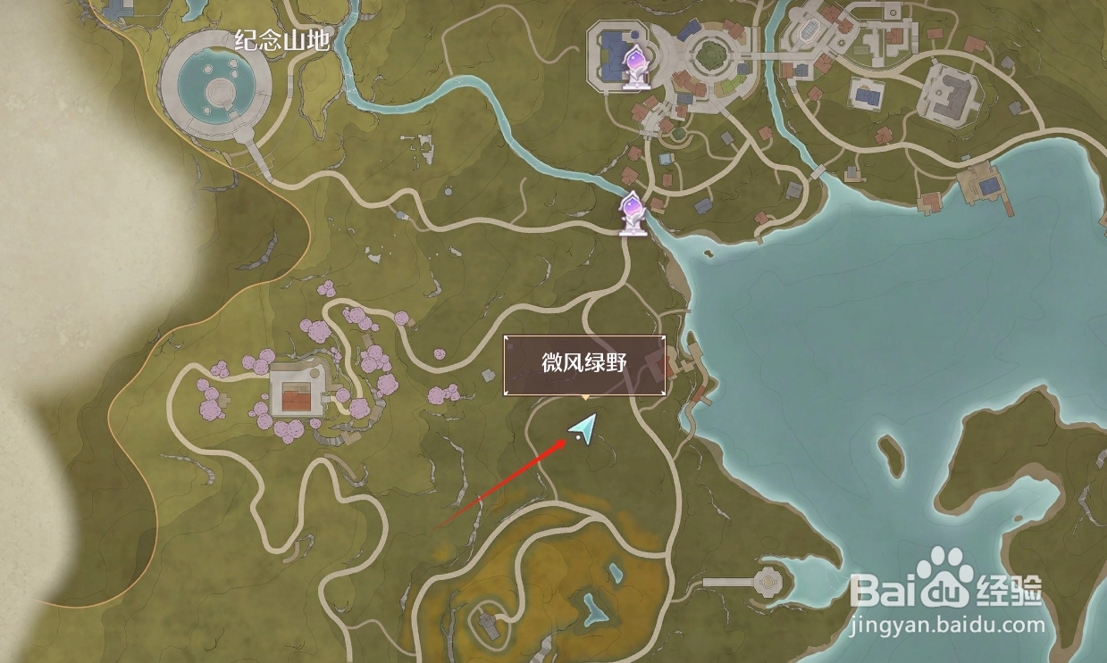 无限暖暖滚滚花球如何获取