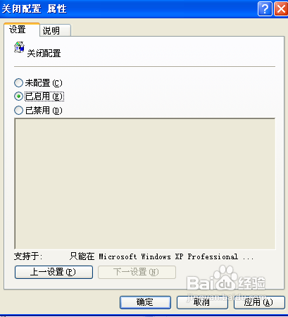 系统还原怎么打开