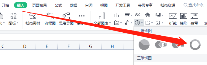 童年环形图怎么填