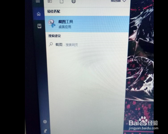 win10使用小技巧