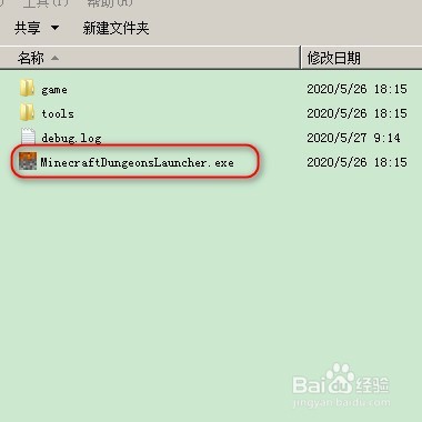 我的世界地下城怎么下载安装