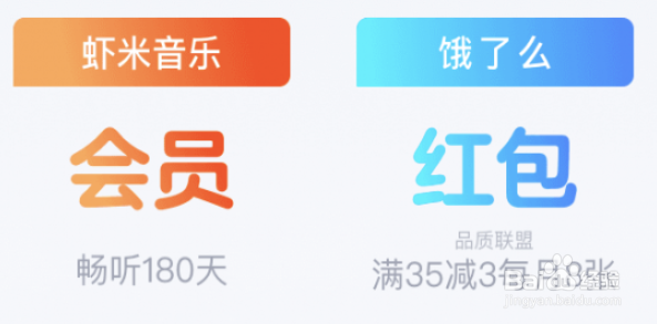 支付宝移动花卡如何预约