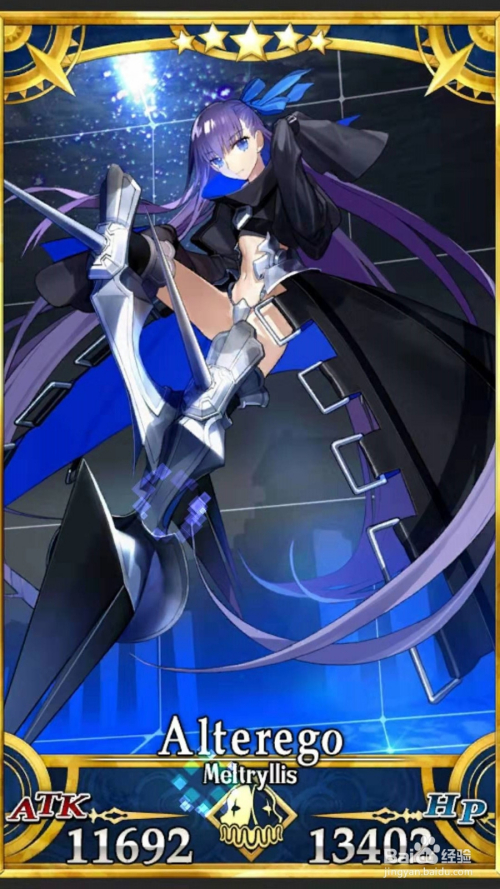 fgo meltryllis 溶解莉莉丝满破图鉴