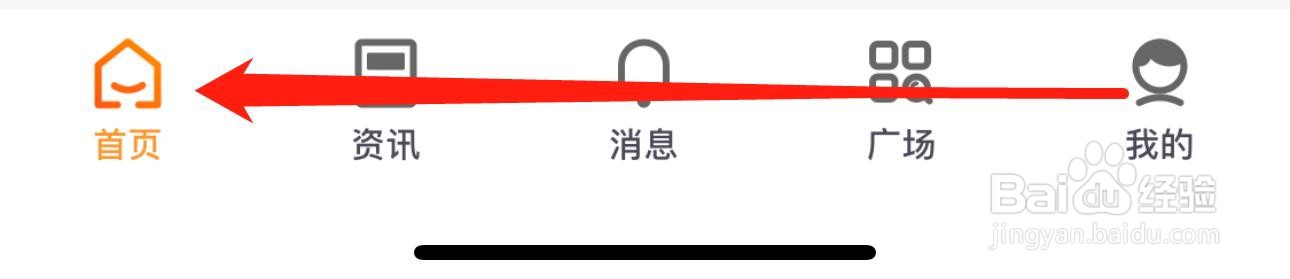 爱城市网怎么查看投诉电话本