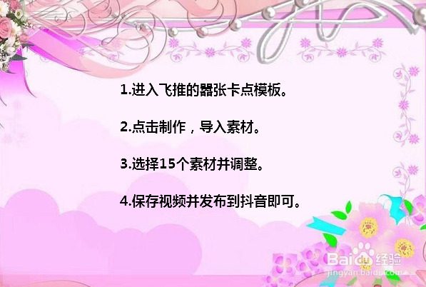 抖音你的一字一句犹如刀疤划心上卡点教程