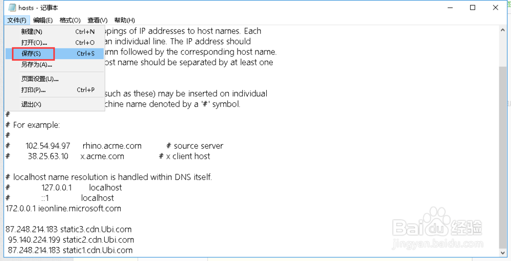 育碧uplay下载速度慢怎么办