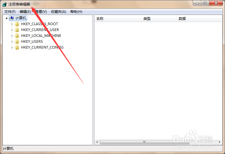 如何关闭win7系统的任务栏预览窗口?
