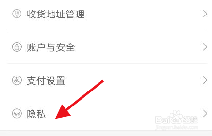 阿里巴巴的工厂动态消息置顶怎么设置