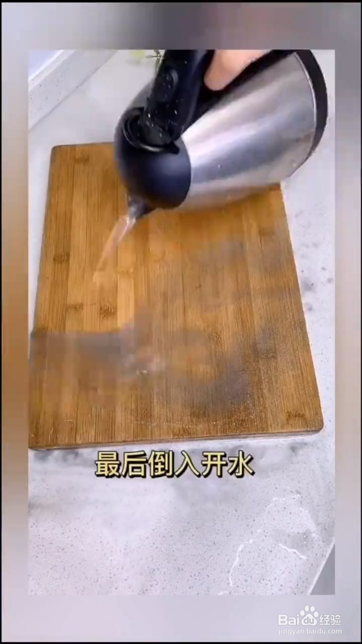 如何清洗菜板