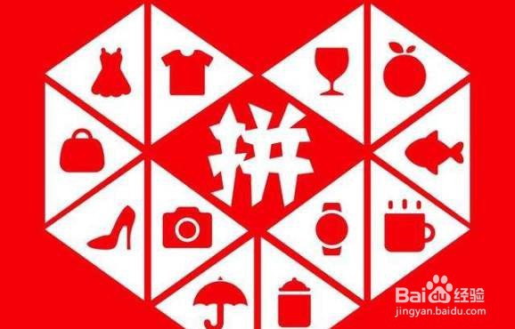 拼多多店群操作流程