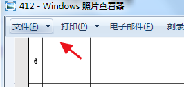 Windows图片工具如何复制图片