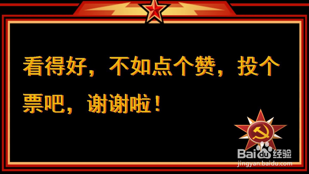 红警3起义时刻挑战“死期”(低于平均时间)