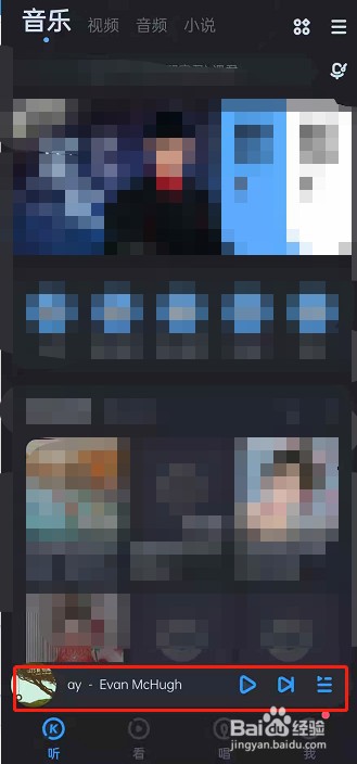 酷狗音乐怎么自定义写真图片