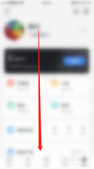 极米APP如何添加收货地址