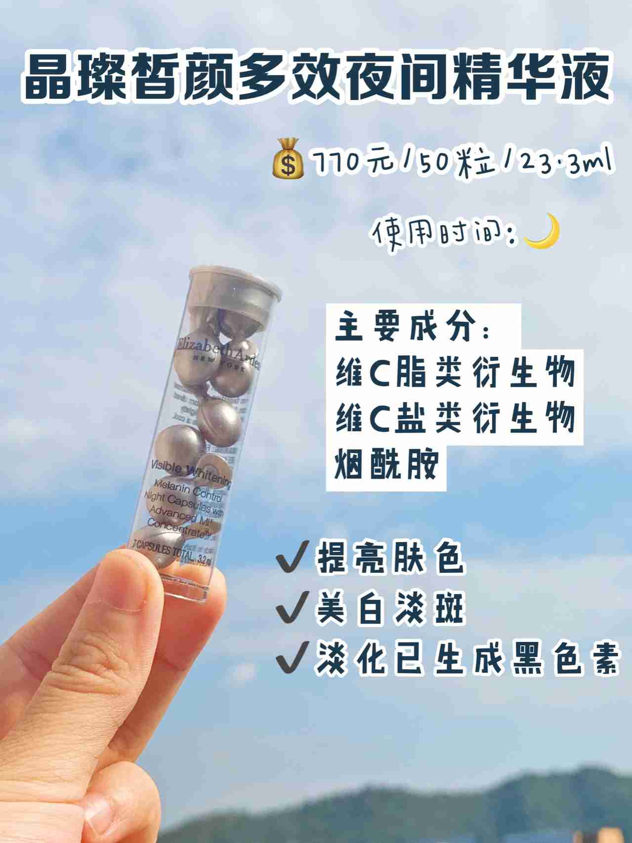 雅顿精华如何选粉胶、金胶、银胶、还是眼胶!