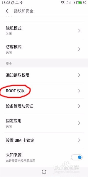 魅蓝note6怎么ROOT