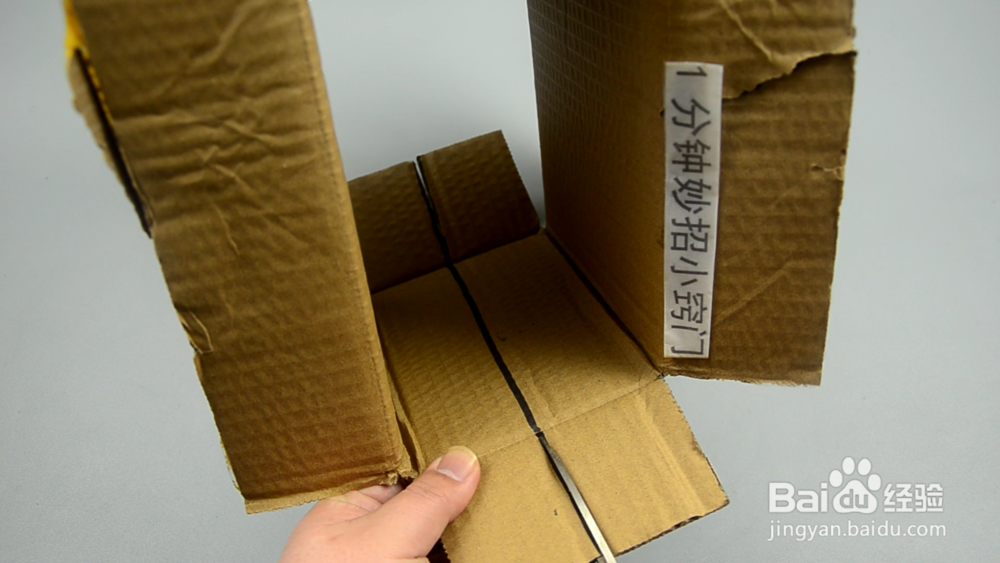 寄快递，物品太长纸箱放不下？教你一招