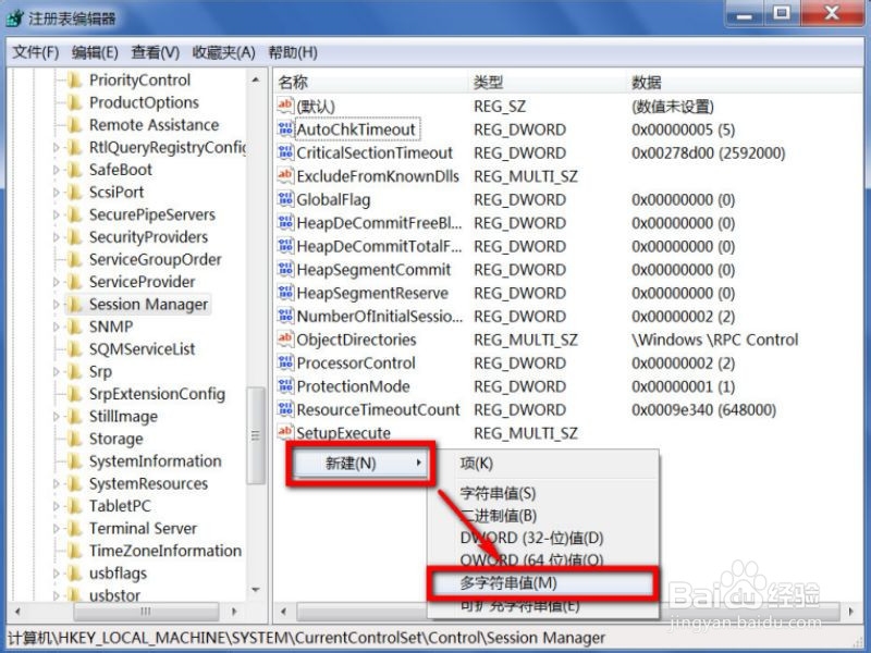 开机出现Autochk programe not find怎么办