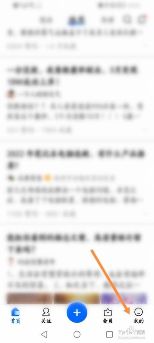 知乎如何进入众裁议事厅