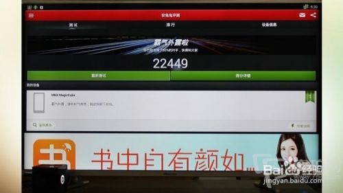 优酷CIBN魔方评测及使用攻略