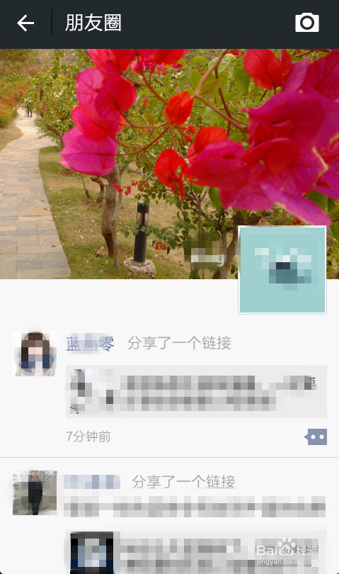 怎么更改微信首页封面图片？