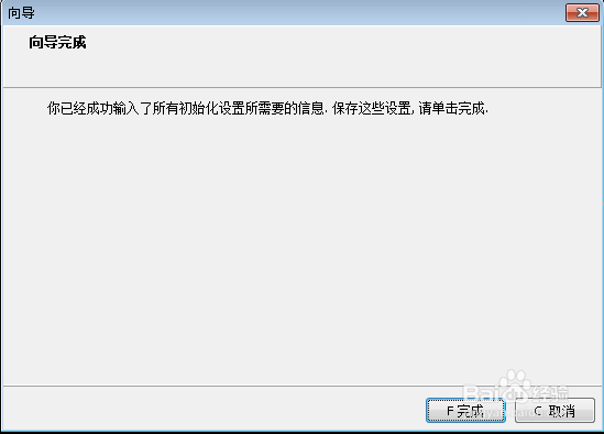 怎样快速创建并发布企业邮件服务器