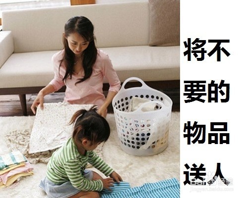 女性居家过日子怎么有效防止家里物品越来越杂乱